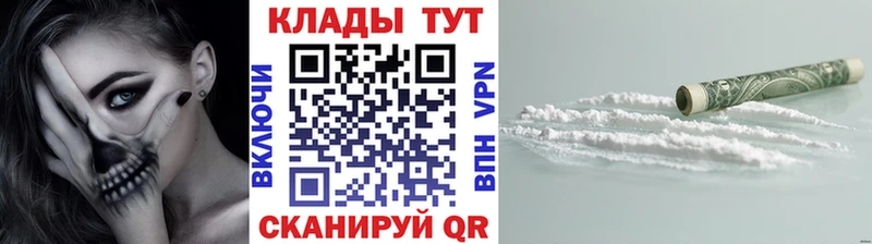 Купить наркотики Лангепас Псилоцибиновые грибы  ГАШИШ  гидра сайт  APVP 