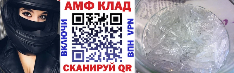 маркетплейс телеграм  Лангепас  Amphetamine Розовый  хочу наркоту 