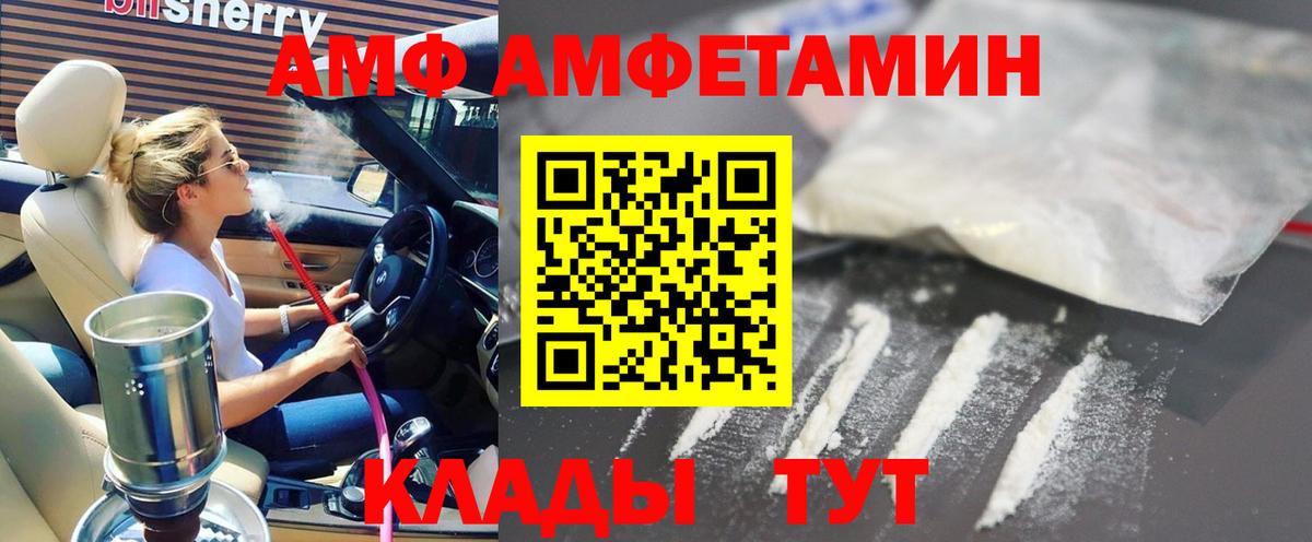 Конопля Лангепас