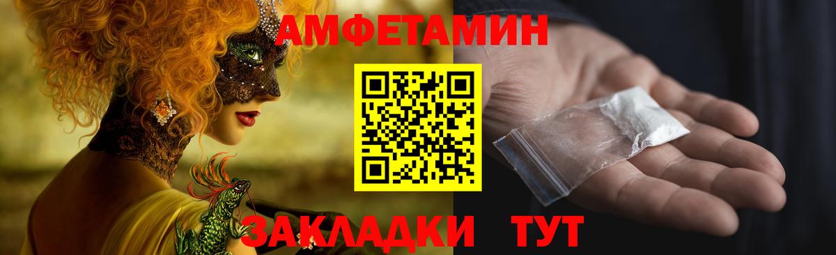 АМФ 97% Лангепас