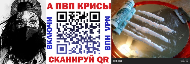 как найти   Лангепас  Alpha-PVP Соль 