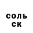 Метамфетамин винт Lin. Noctis