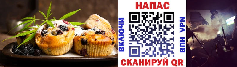 Еда ТГК марихуана  kraken   Лангепас 