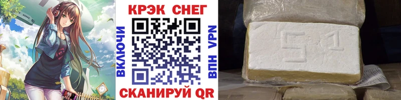 КОКАИН 98% Лангепас
