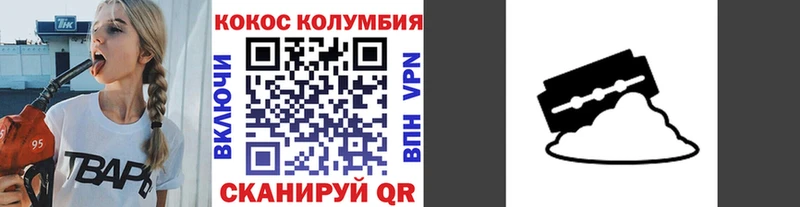 купить наркоту  Лангепас  ссылка на мегу ТОР  Кокаин VHQ 