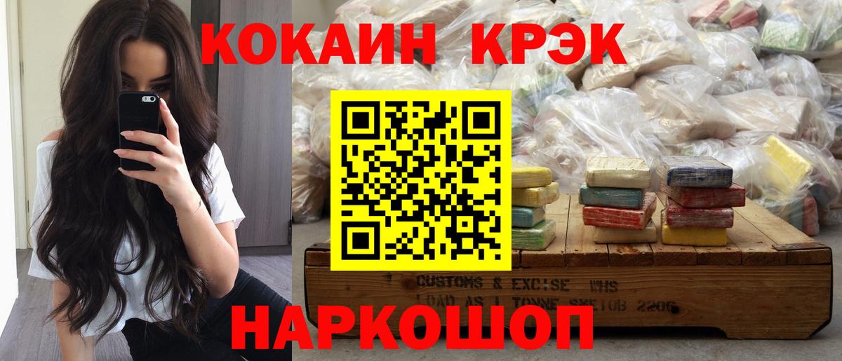 Кокаин Эквадор Лангепас