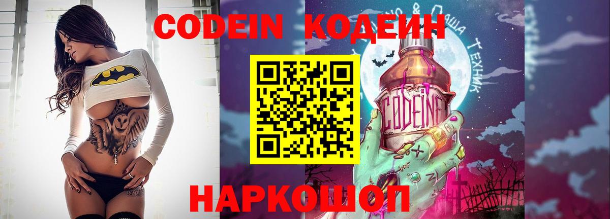 Метамфетамин Лангепас