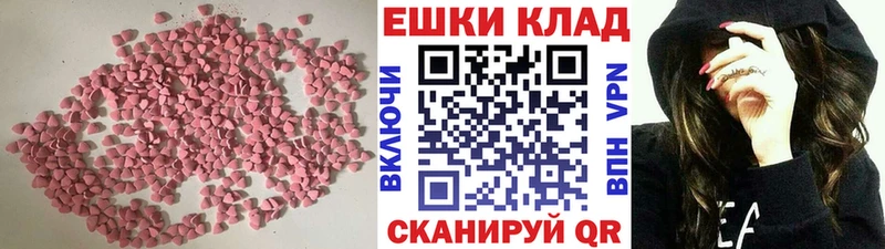Ecstasy таблы  цена наркотик  Лангепас 