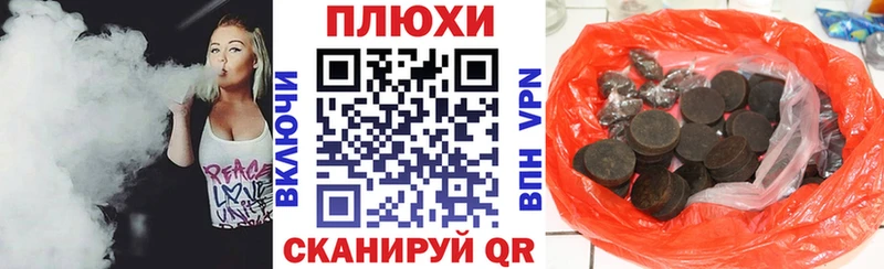 ГАШИШ 40% ТГК Лангепас