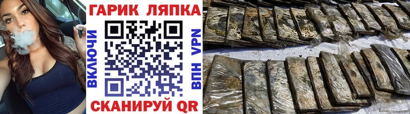 OMG рабочий сайт  площадка формула  Гашиш индика сатива  Лангепас 