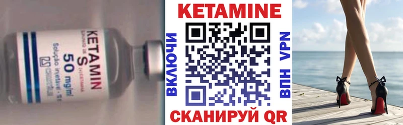 магазин продажи   Лангепас  Кетамин ketamine 