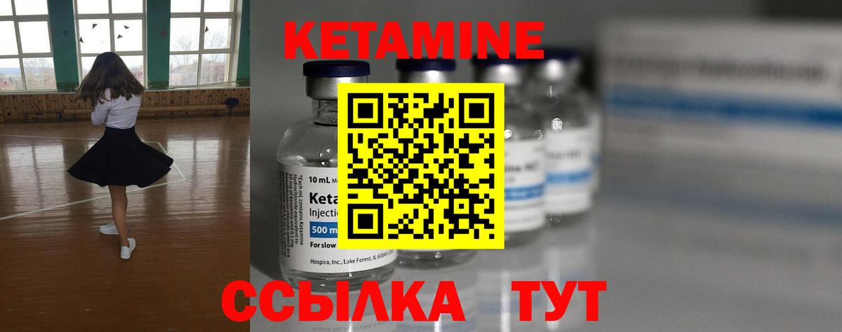 Лангепас  omg зеркало  Вход с VPN  Кетамин VHQ 