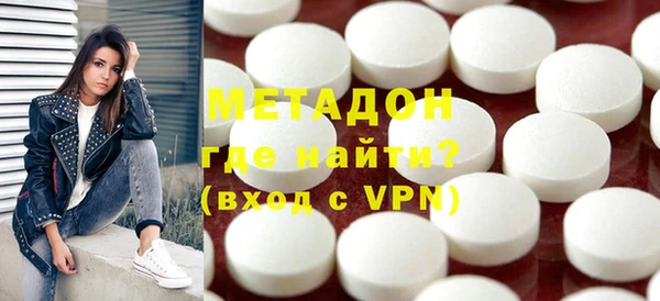 мдма Навашино