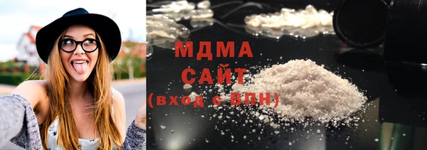кокаин Михайловск