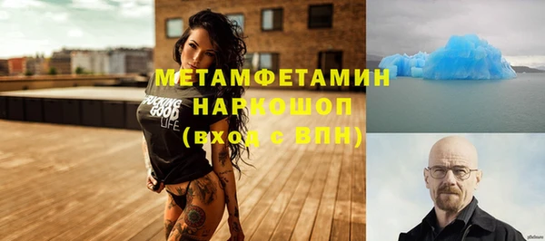 мдма Навашино