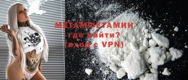 шишки Михайловка