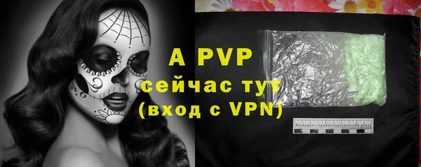 шишки Михайловка
