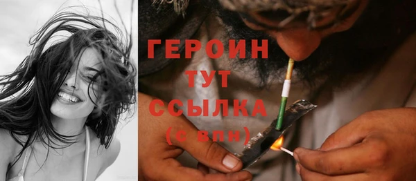 мефедрон Надым