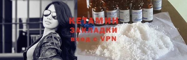 кокаин Михайловск