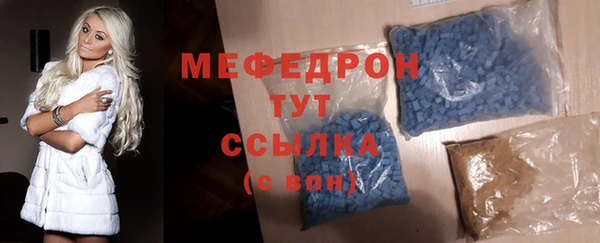 мдма Навашино