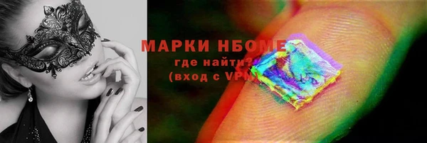 мдма Михайлов