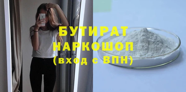 мефедрон Надым