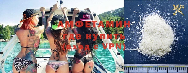 мефедрон Надым