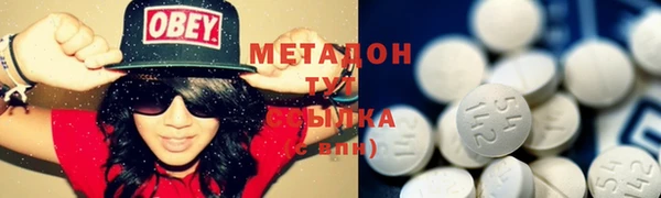 мефедрон Надым