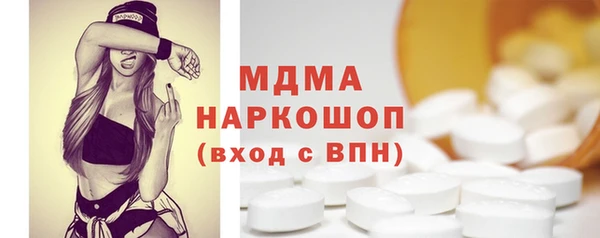 мефедрон Надым