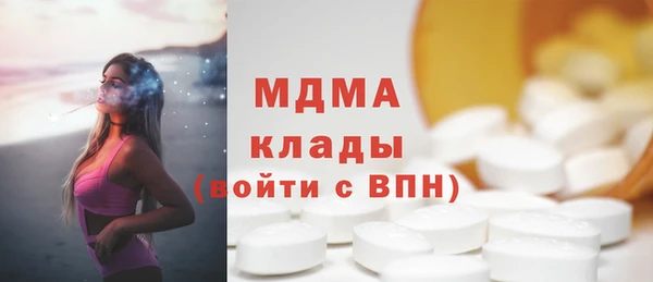 мефедрон Надым
