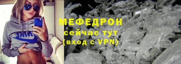 кокаин Михайловск