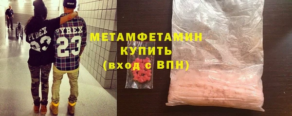 мдма Навашино