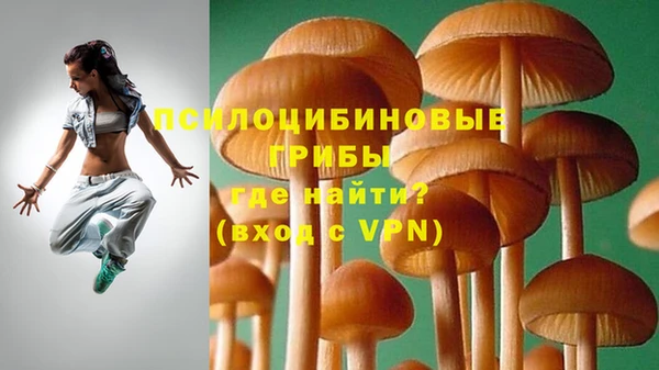 мдма Навашино