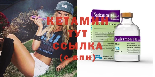 шишки Михайловка