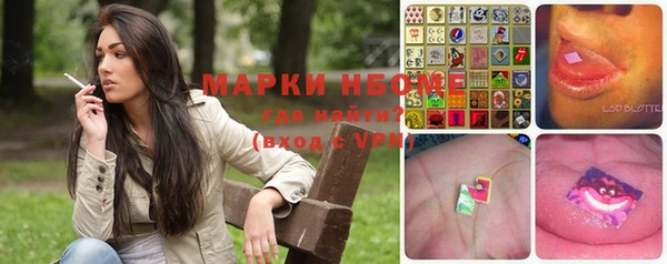 мефедрон Надым
