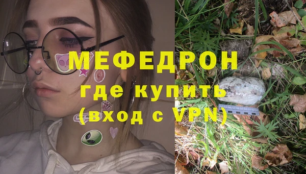 мдма Навашино