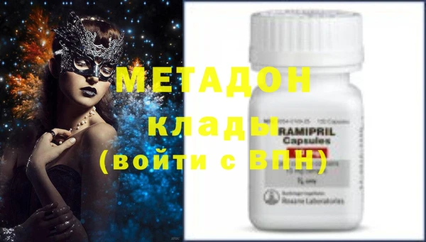эйфоретик Ачинск