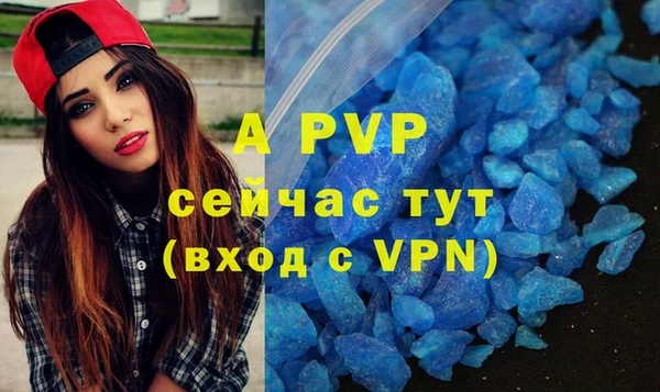 скорость mdpv Артём
