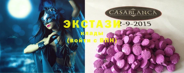 мдма Навашино