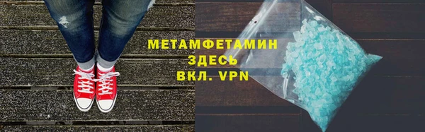 кокаин Михайловск
