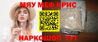 кокаин Кингисепп