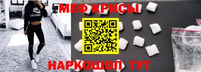 кокаин Кингисепп