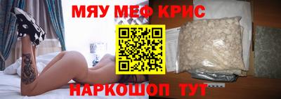 бутират Кинель