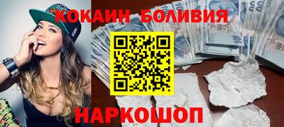 кокаин Кингисепп