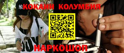 шишки Кимры