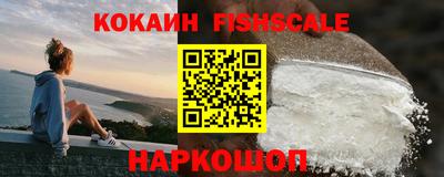кокаин Кингисепп