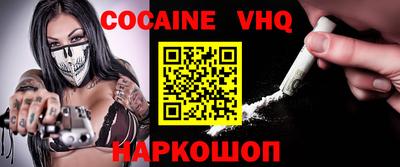 шишки Кимры
