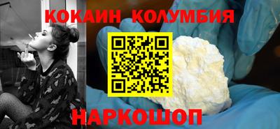 бутират Кинель