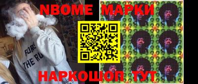 бутират Кинель