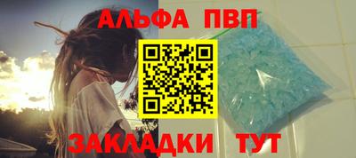 кокаин Кингисепп